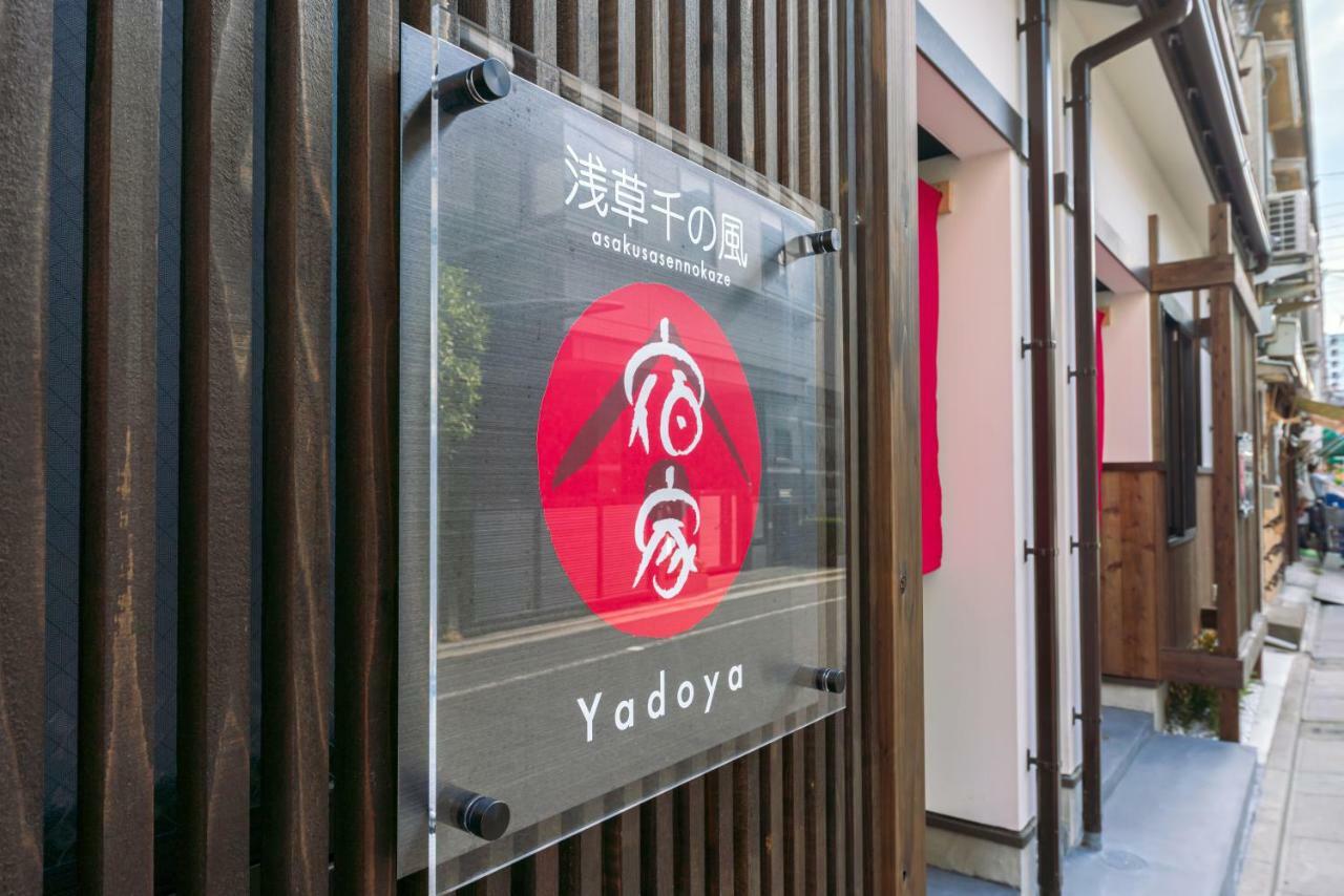 Hotel Yadoya Sennokaze Tokyo Esterno foto